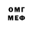 Амфетамин 97% MustHang57