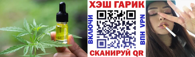 Еда ТГК марихуана  мориарти как зайти  Павловск  где купить наркотик 