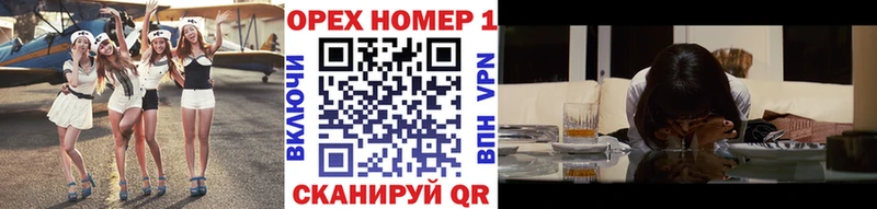 даркнет как зайти  OMG зеркало  Павловск  Cocaine 99% 
