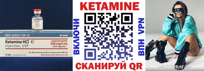 mega как зайти  Павловск  Кетамин ketamine 