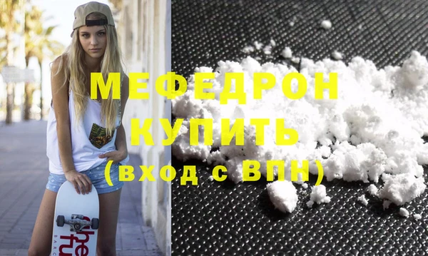 меф VHQ Приозерск