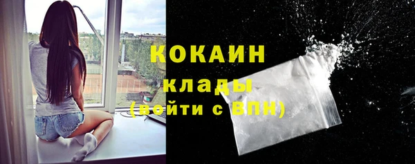 кокаин перу Белокуриха