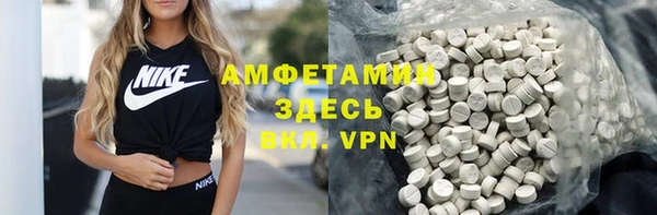 крисы Беломорск