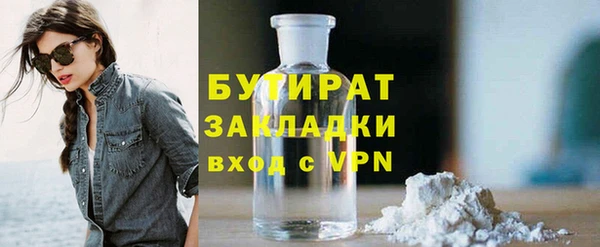 ПСИЛОЦИБИНОВЫЕ ГРИБЫ Белоозёрский