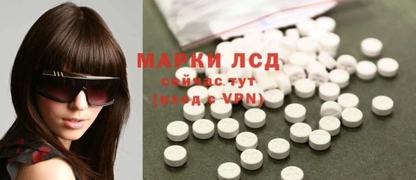 крисы Беломорск