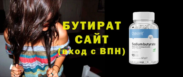 крисы Беломорск