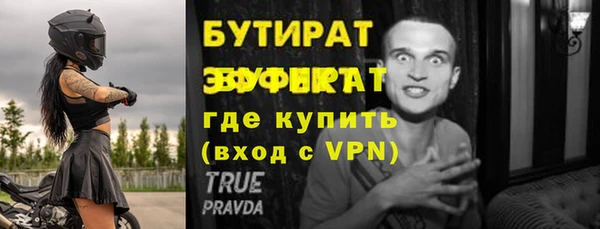 ПСИЛОЦИБИНОВЫЕ ГРИБЫ Белоозёрский