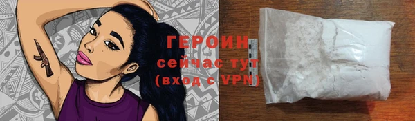 крисы Беломорск