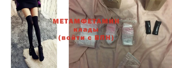 крисы Беломорск