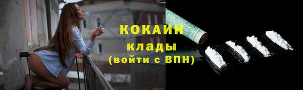 крисы Беломорск
