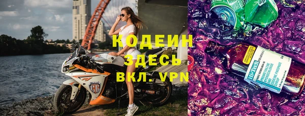 ПСИЛОЦИБИНОВЫЕ ГРИБЫ Белоозёрский