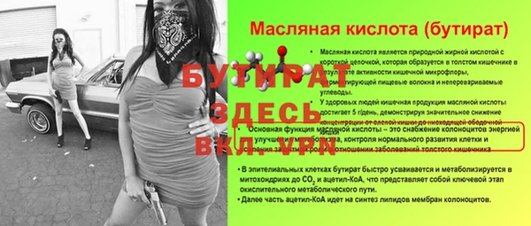кокаин перу Белокуриха