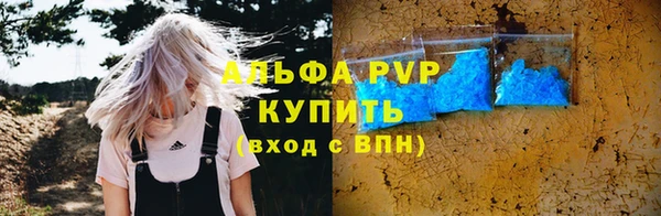Альфа ПВП Пролетарск