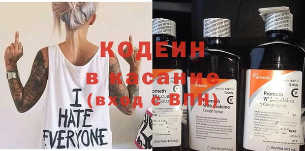 крисы Беломорск