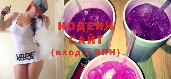 ПСИЛОЦИБИНОВЫЕ ГРИБЫ Белоозёрский
