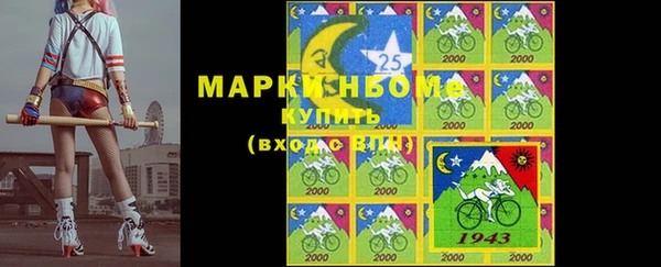крисы Беломорск