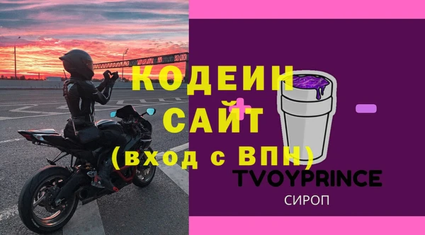 ПСИЛОЦИБИНОВЫЕ ГРИБЫ Белоозёрский