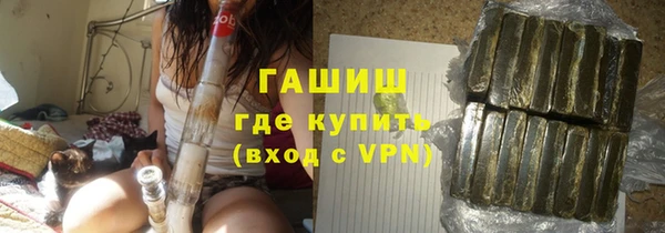 ПСИЛОЦИБИНОВЫЕ ГРИБЫ Белоозёрский