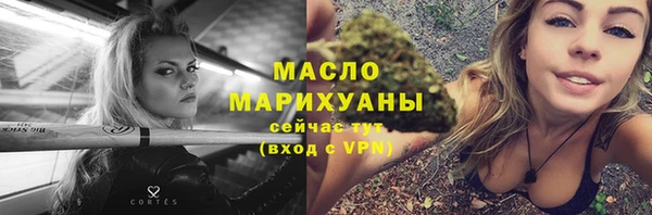 крисы Беломорск