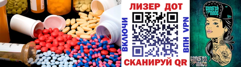 купить  цена  Павловск  Лсд 25 экстази кислота 