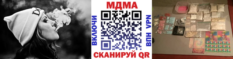 MDMA crystal  дарнет шоп  Павловск 