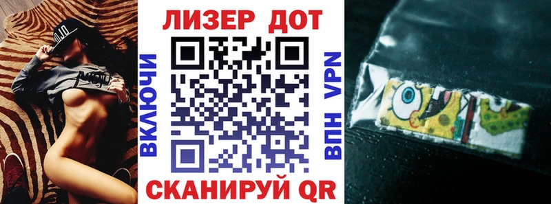 Наркотические марки 1,8мг  наркотики  Павловск 