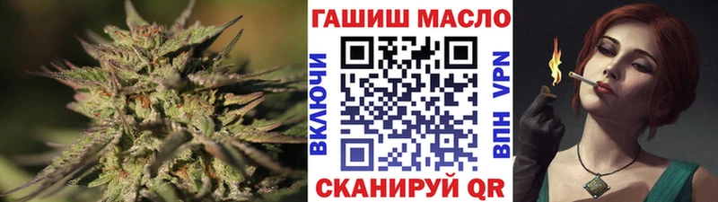 MEGA как войти  Павловск  Дистиллят ТГК жижа 