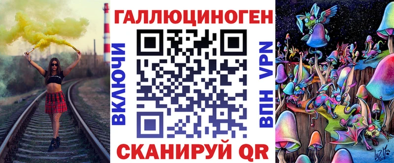 KRAKEN вход  как найти закладки  Павловск  Псилоцибиновые грибы Psilocybine cubensis 